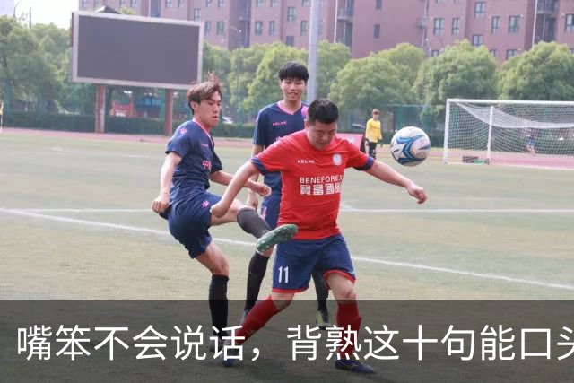 嘴笨不会说话，背熟这十句能口头禅，走到哪都受人待见